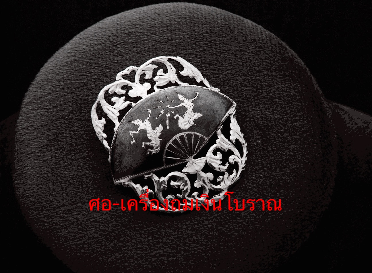 Product 74