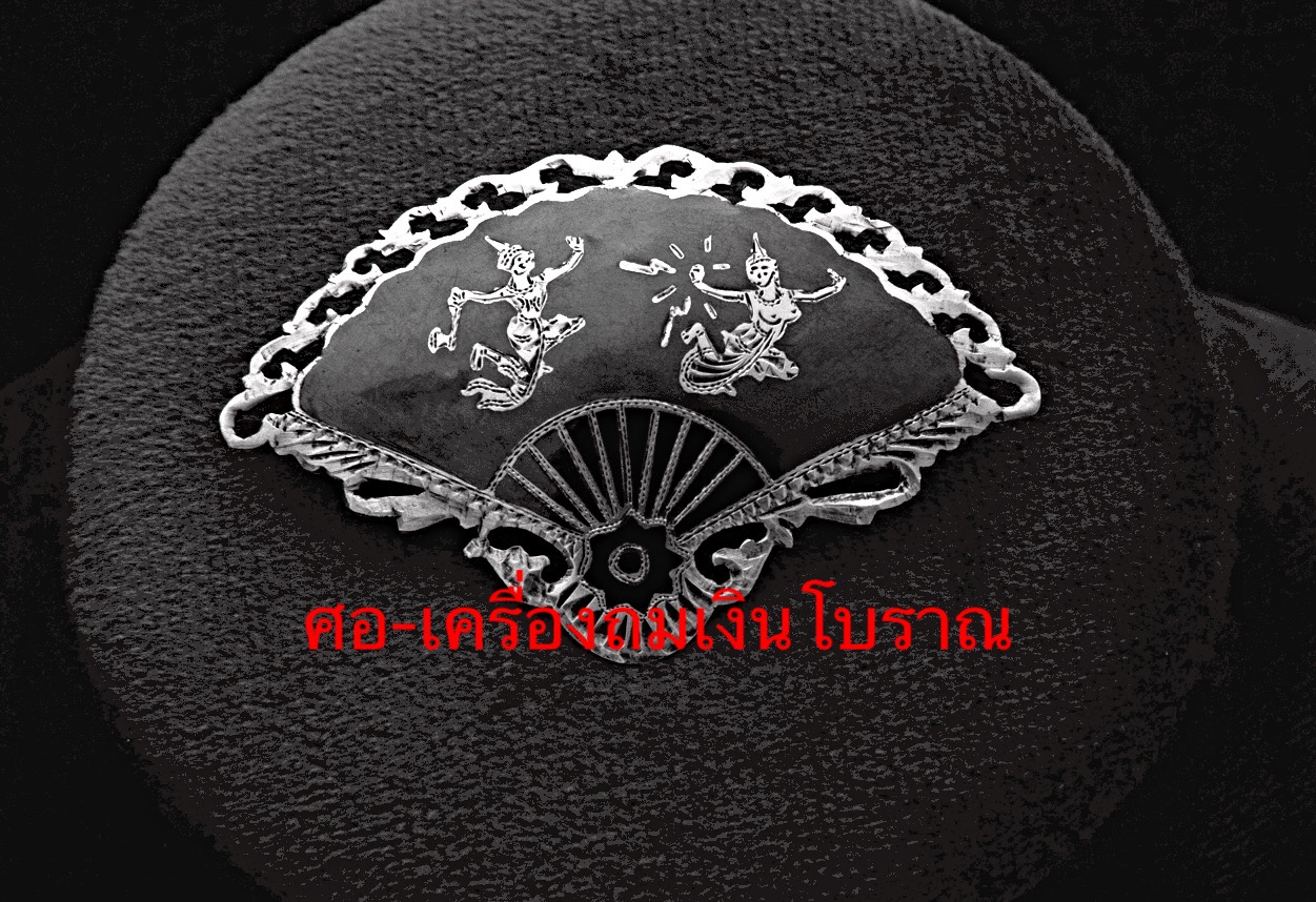 Product 75