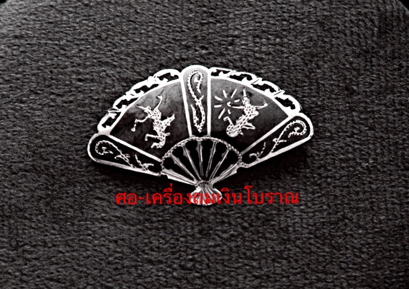 Product 80