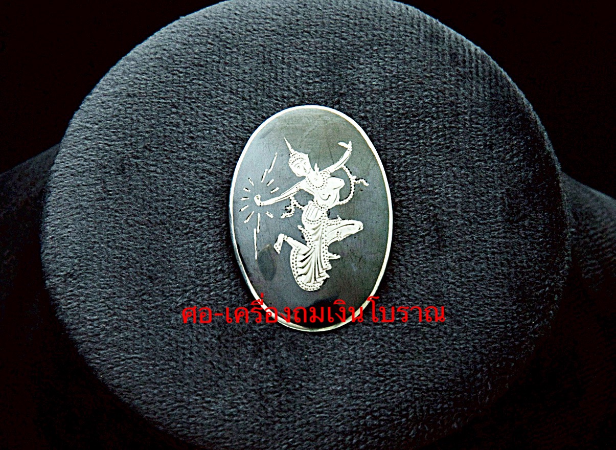Product 105