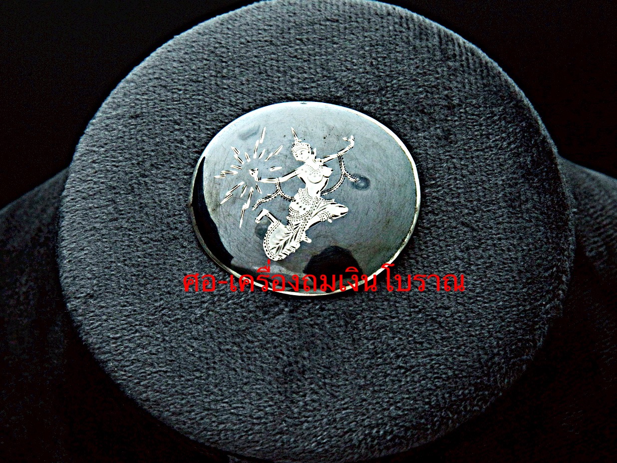 Product 106