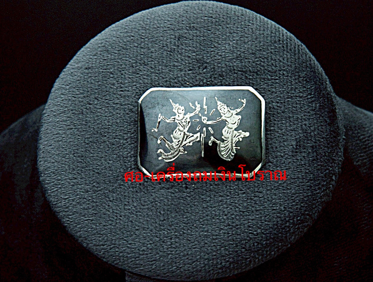 Product 111