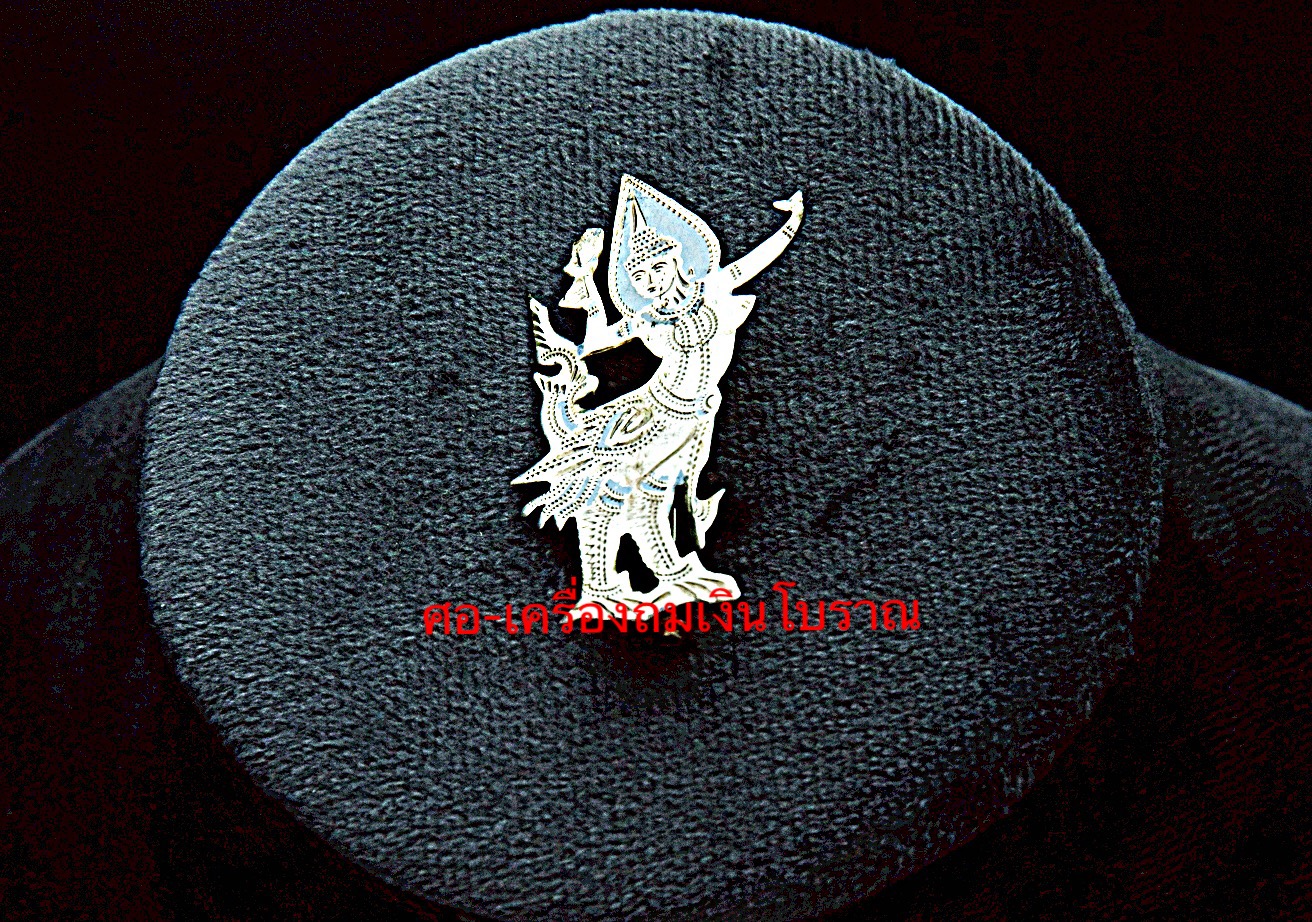 Product 117
