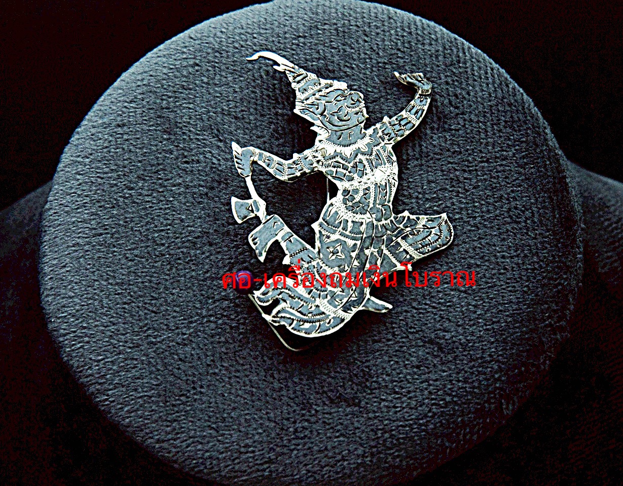 Product 118